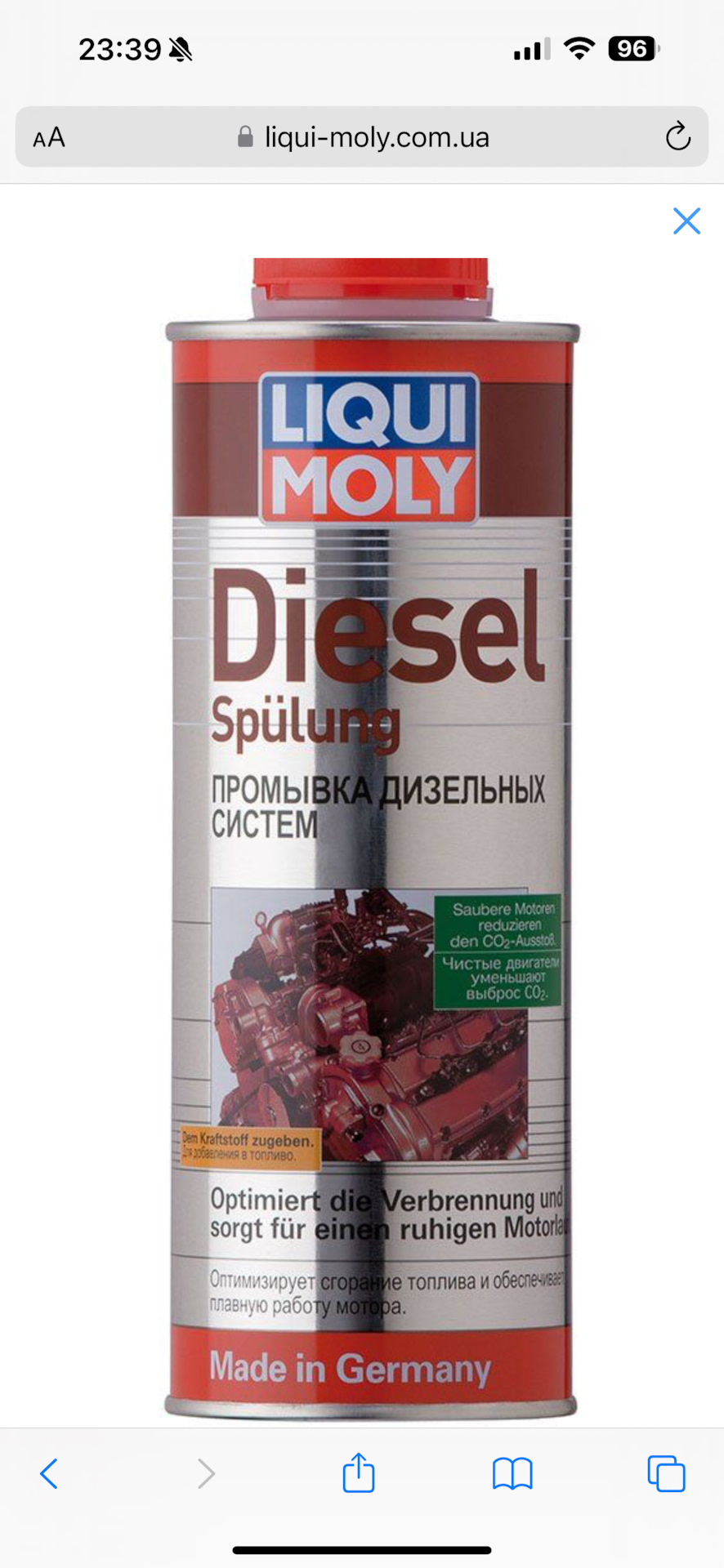 Присадка для дизеля Hi Gear diesel jet cleaner — BMW X5 (F15), 3 л ...