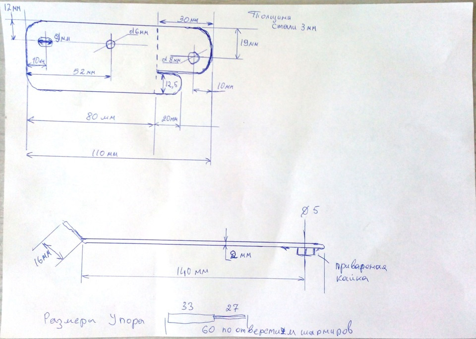 Газовые Упоры Капота Шевроле Лачетти Купить