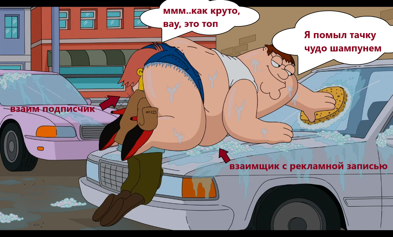Жопа транса gif фото 
