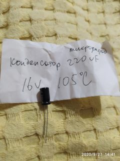 Как установить камеру заднего вида на автомобиль своими руками на шевроле ланос. Смотреть фото Как установить камеру заднего вида на автомобиль своими руками на шевроле ланос. Смотреть картинку Как установить камеру заднего вида на автомобиль своими руками на шевроле ланос. Картинка про Как установить камеру заднего вида на автомобиль своими руками на шевроле ланос. Фото Как установить камеру заднего вида на автомобиль своими руками на шевроле ланос