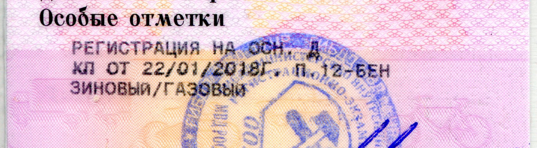 СТС или СоРТС метановой LADA VESTA CNG — Lada Vesta CNG, 1,6 л, 2018 ...