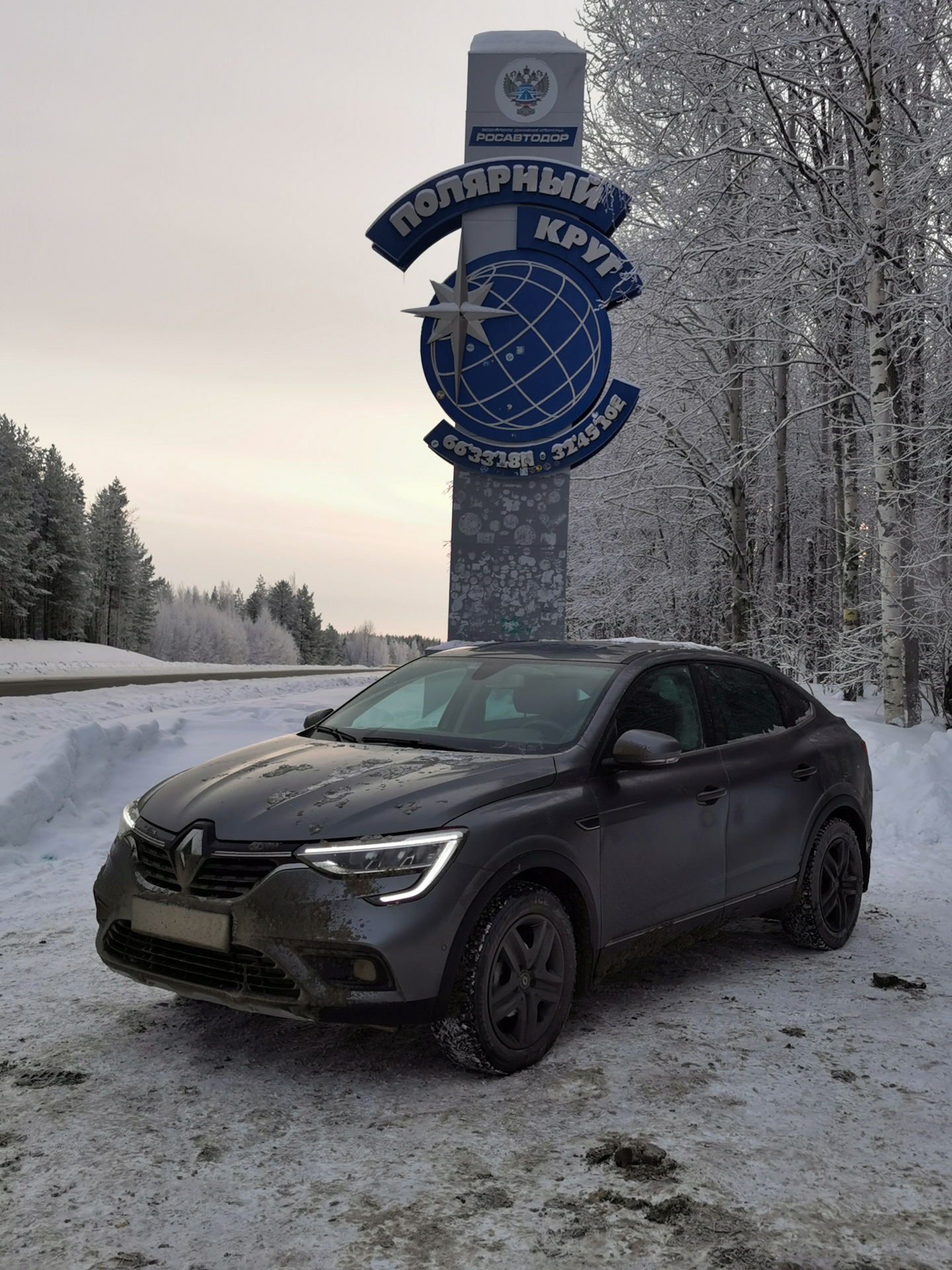 Сочи-Челябинск — Renault Arkana, 1,3 л, 2021 года | путешествие | DRIVE2