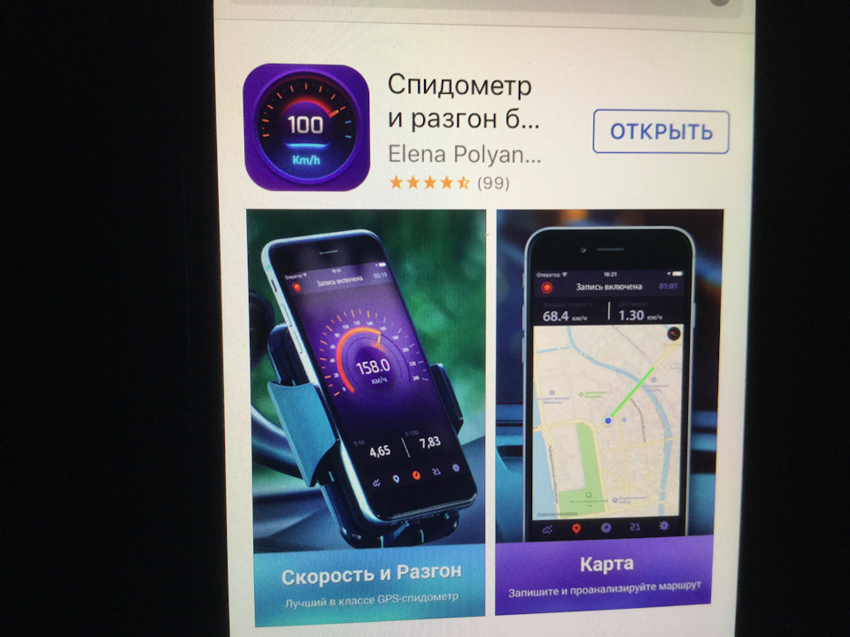 Разгон до ста — Audi Q7 (1G), 3 л., 2008 года | наблюдение | DRIVE2