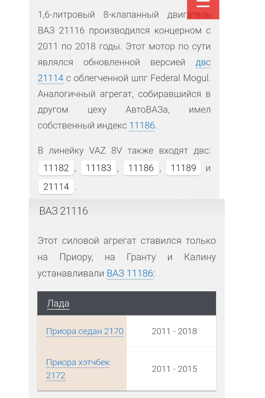 Устройство и правильная регулировка датчика стоп-сигнала 1118, 2190 ...