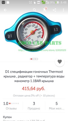 какая пробка на радиаторе должна стоять субару. Смотреть фото какая пробка на радиаторе должна стоять субару. Смотреть картинку какая пробка на радиаторе должна стоять субару. Картинка про какая пробка на радиаторе должна стоять субару. Фото какая пробка на радиаторе должна стоять субару какая пробка на радиаторе должна стоять субару. Смотреть фото какая пробка на радиаторе должна стоять субару. Смотреть картинку какая пробка на радиаторе должна стоять субару. Картинка про какая пробка на радиаторе должна стоять субару. Фото какая пробка на радиаторе должна стоять субару