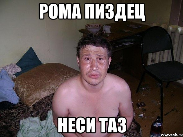 Бля как найти проститутки
