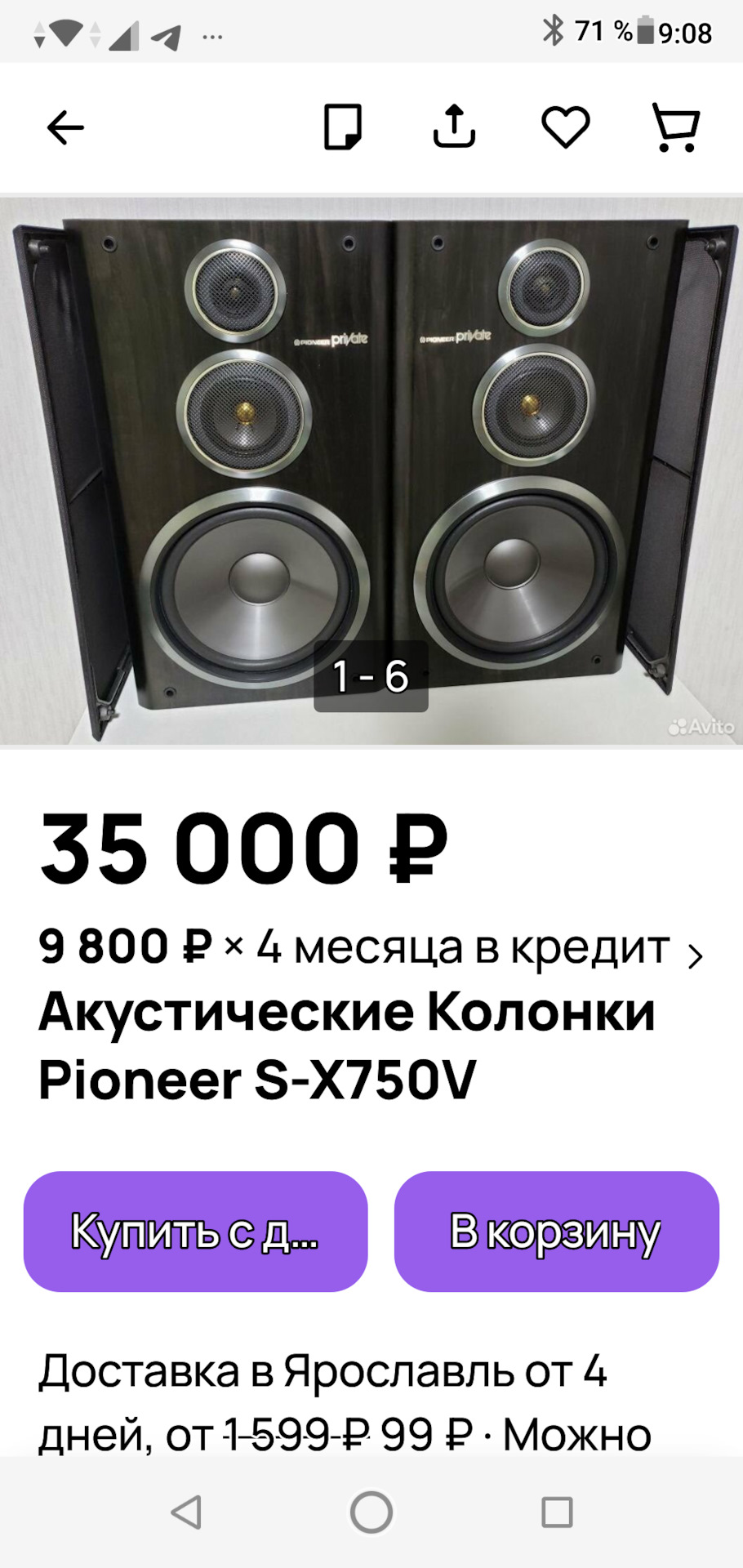 Pioneer на определение. — Сообщество «Клуб Почитателей Кассетных  Магнитофонов» на DRIVE2