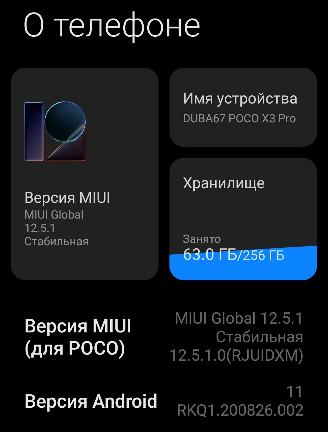 Установка программ Android Auto на телефоны БЕЗ рут (root). — Haval F7, 1,5  л, 2019 года | своими руками | DRIVE2