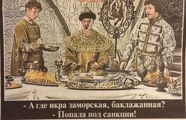 Кадр из фильма икра заморская