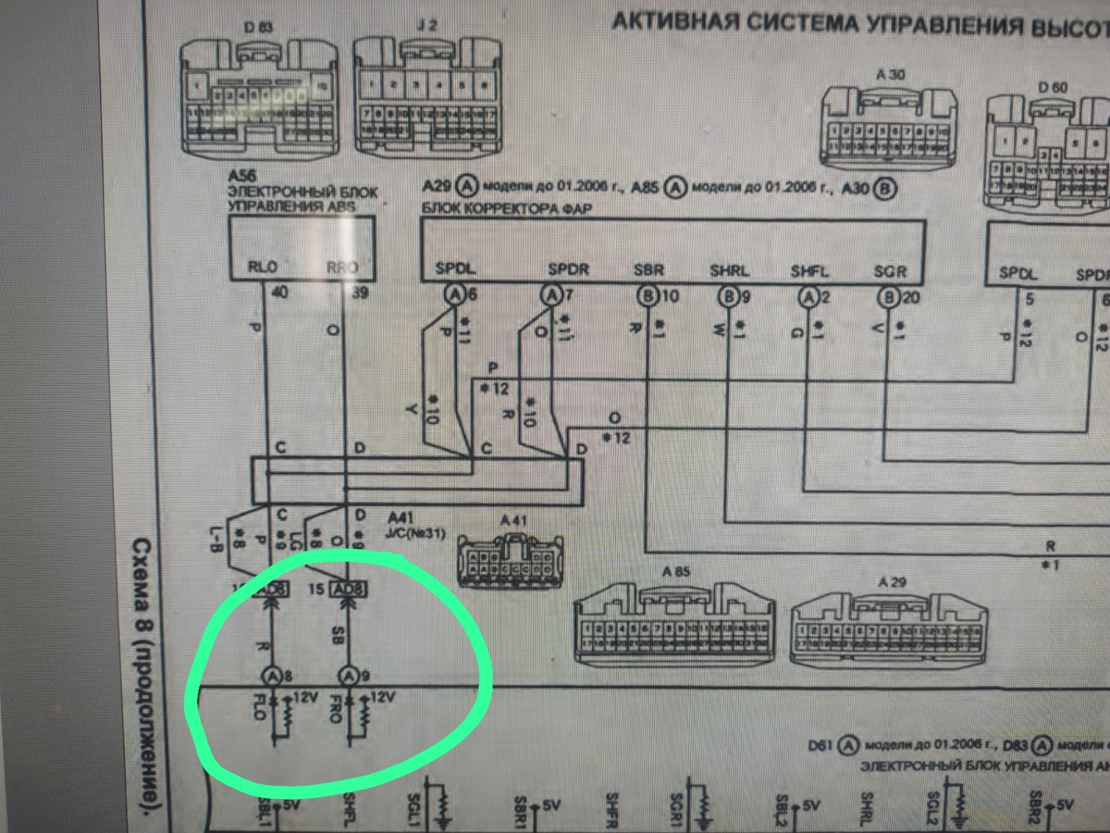 Восстановление работы спидометра колхозными методами от датчика ABS —  Toyota Camry (V40), 1,8 л, 1996 года | своими руками | DRIVE2