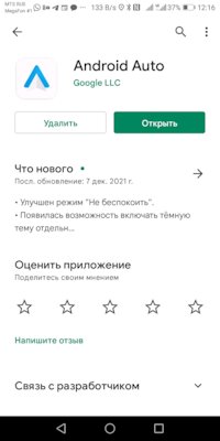 Как подключить carplay в машине mazda cx 5. Смотреть фото Как подключить carplay в машине mazda cx 5. Смотреть картинку Как подключить carplay в машине mazda cx 5. Картинка про Как подключить carplay в машине mazda cx 5. Фото Как подключить carplay в машине mazda cx 5