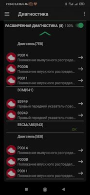 avg шевроле круз что такое. Смотреть фото avg шевроле круз что такое. Смотреть картинку avg шевроле круз что такое. Картинка про avg шевроле круз что такое. Фото avg шевроле круз что такое