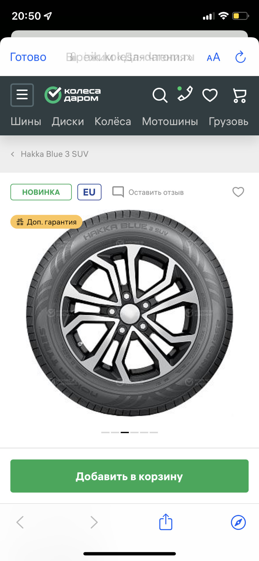 Летняя Резина Брак Шина Pirelli Powergy 235/55 R17 103Y — Volkswagen ...