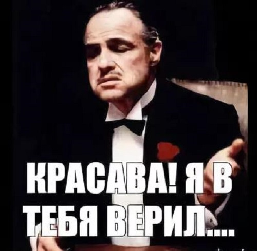 Люблю тебя детка. Детка я верил тебе. Джимм керри улыбка. Детка я верил тебе. Верю в тебя мем.