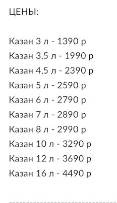 Как сделать печку для казана из колесных дисков. Смотреть фото Как сделать печку для казана из колесных дисков. Смотреть картинку Как сделать печку для казана из колесных дисков. Картинка про Как сделать печку для казана из колесных дисков. Фото Как сделать печку для казана из колесных дисков