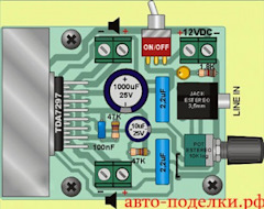 Цветомузыка в авто