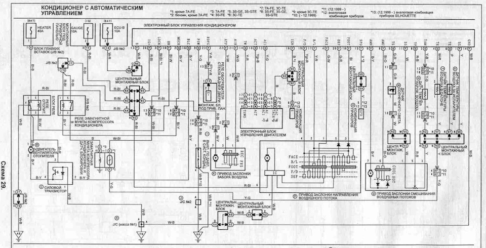 HELP ! Розыск схемы климат Toyota Windom MCV 21 — Toyota Corona Premio ...