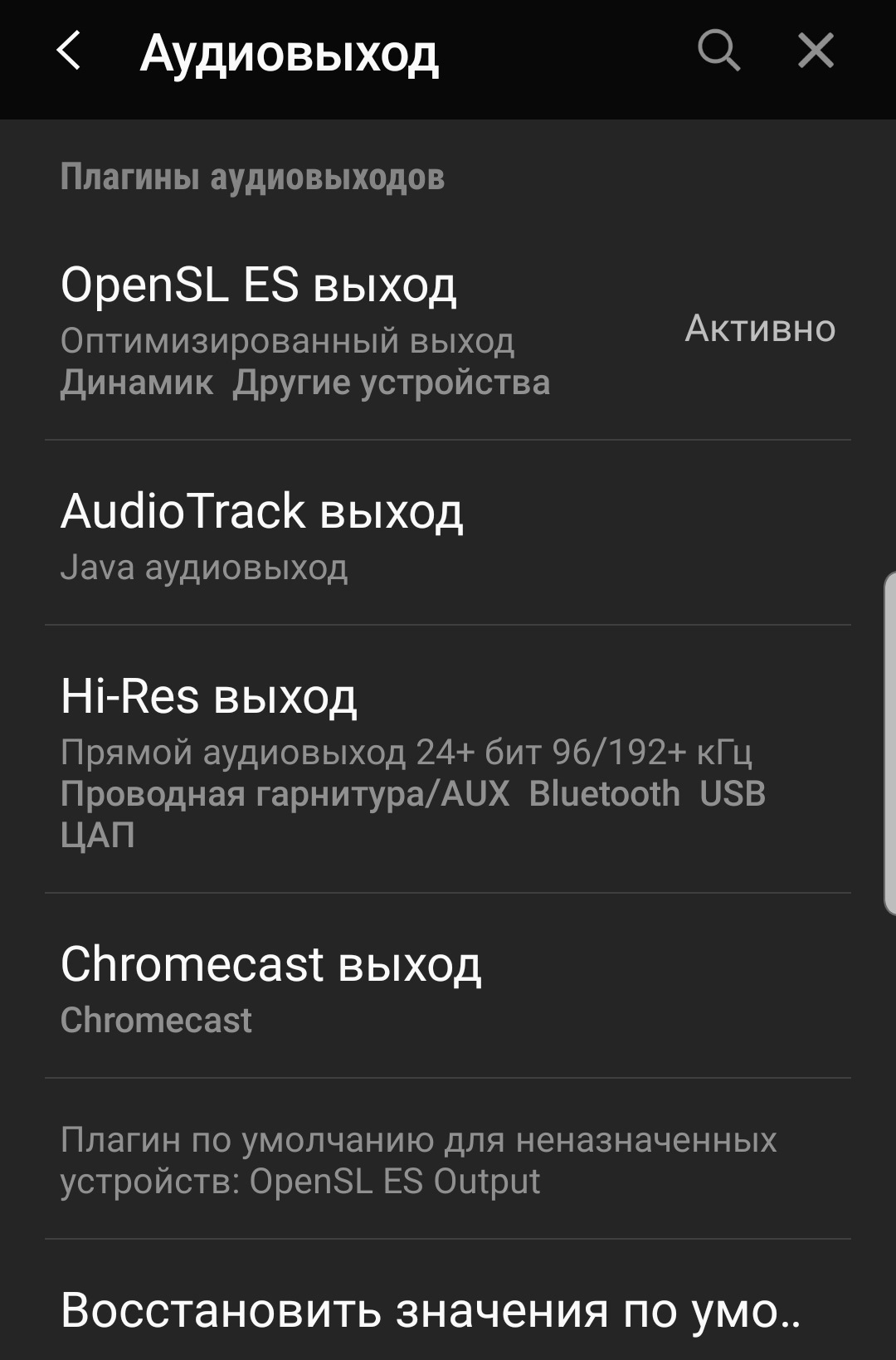 PowerAmp v3 alpha — Как проигрыватель через Bluetooth к Bolero — Skoda  Octavia A7 Mk3, 2 л, 2013 года | автозвук | DRIVE2