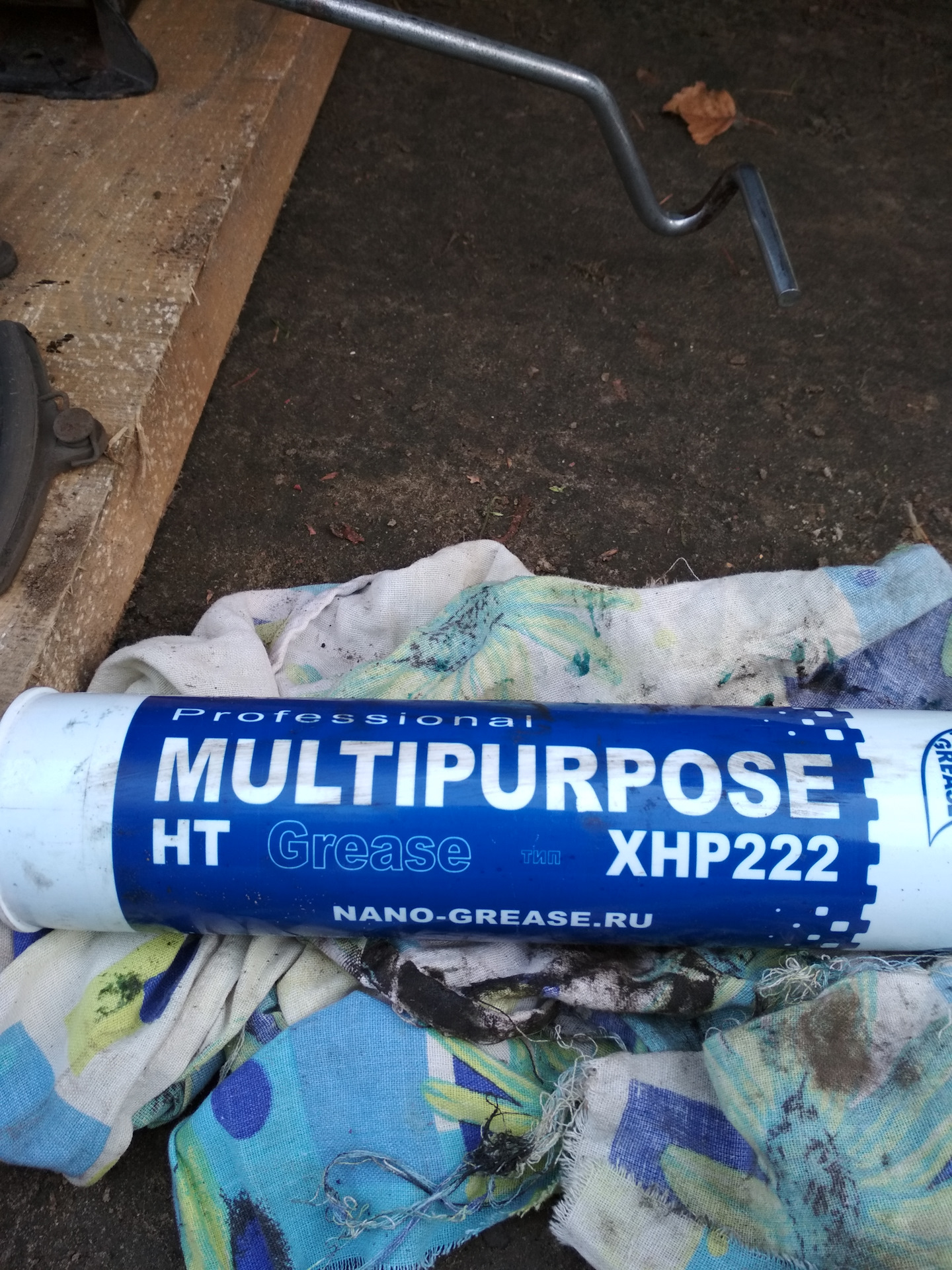 Смазка multipurpose ht. Смазка Multipurpose HT Grease XHP 222 синяя. Смазка XHP 222 Multipurpose HT. Смазка Multipurpose HT Grease. Nano Grease Blue Multipurpose HT Grease XHP 222.