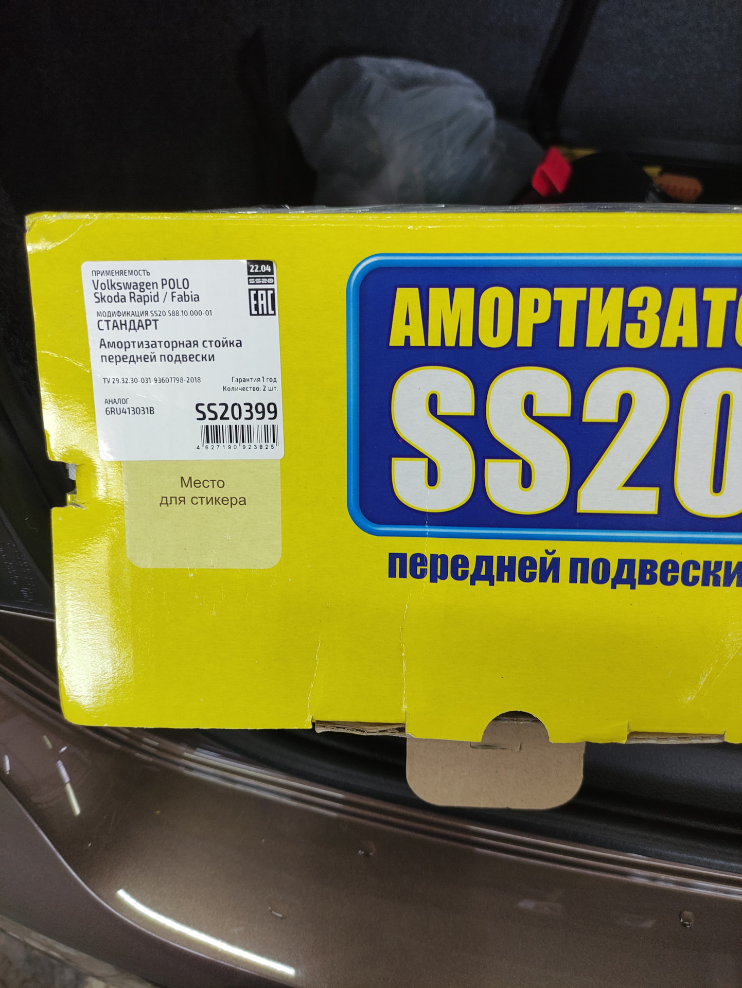 Глухой стук в передней подвеске. — Volkswagen Polo Sedan, 1,6 л, 2018 ...