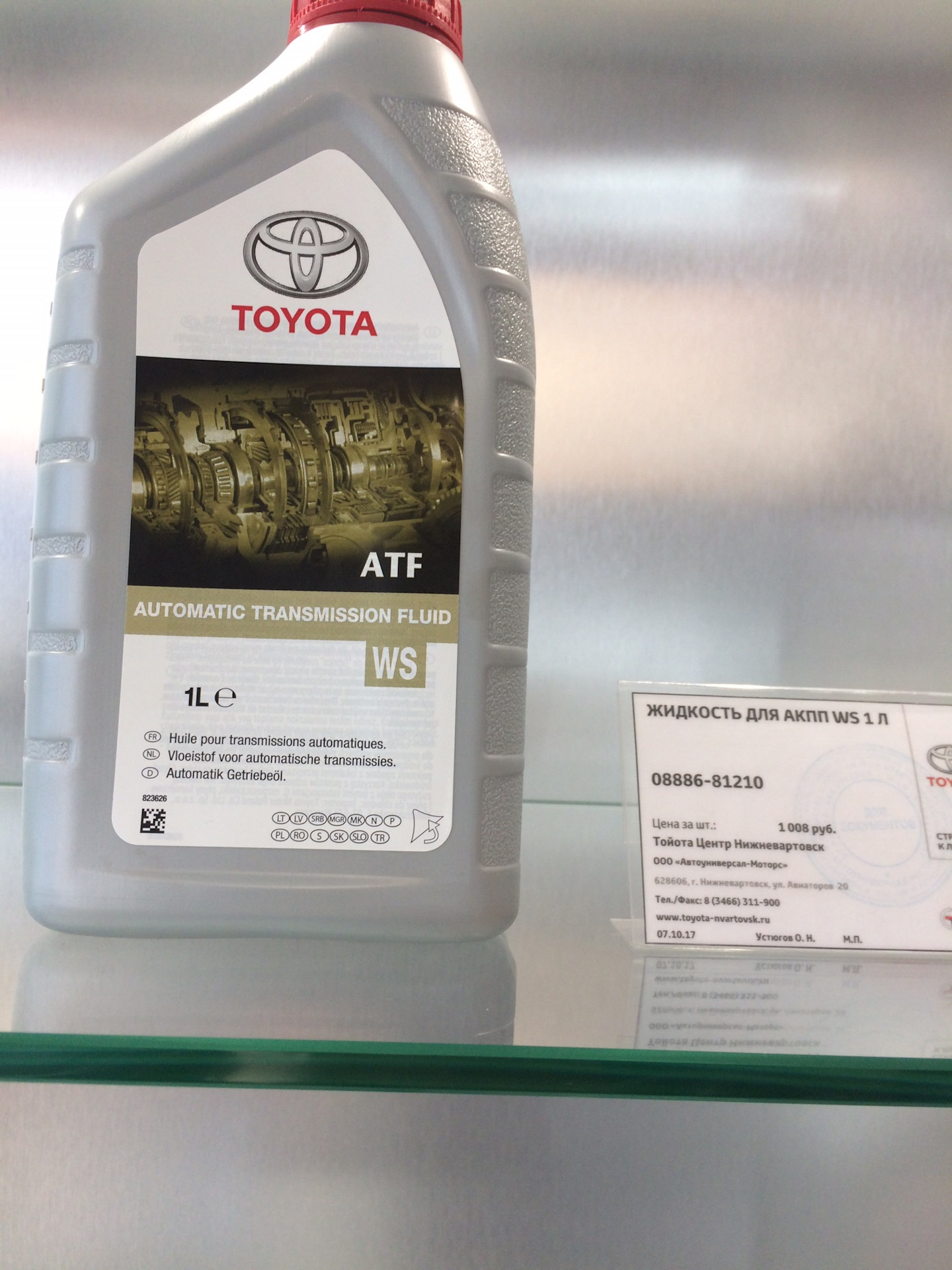 ATF Oil. Toyota WS vs. Analog — Toyota Venza (1G), 2,7 л, 2013 года ...