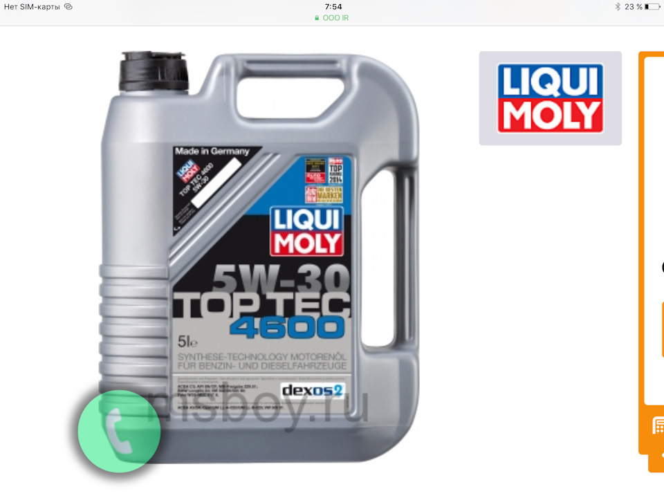 Liqui moly 0w 20 special tec