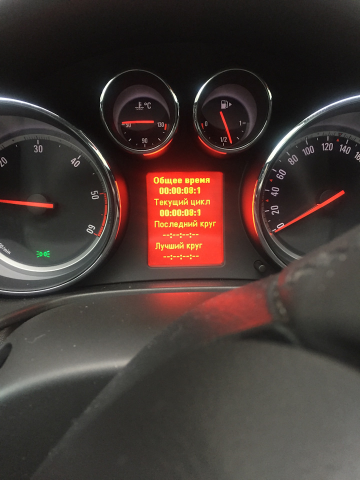 Прошивка бортового компьютера — Opel Insignia (1G), 2 л, 2012 года ...