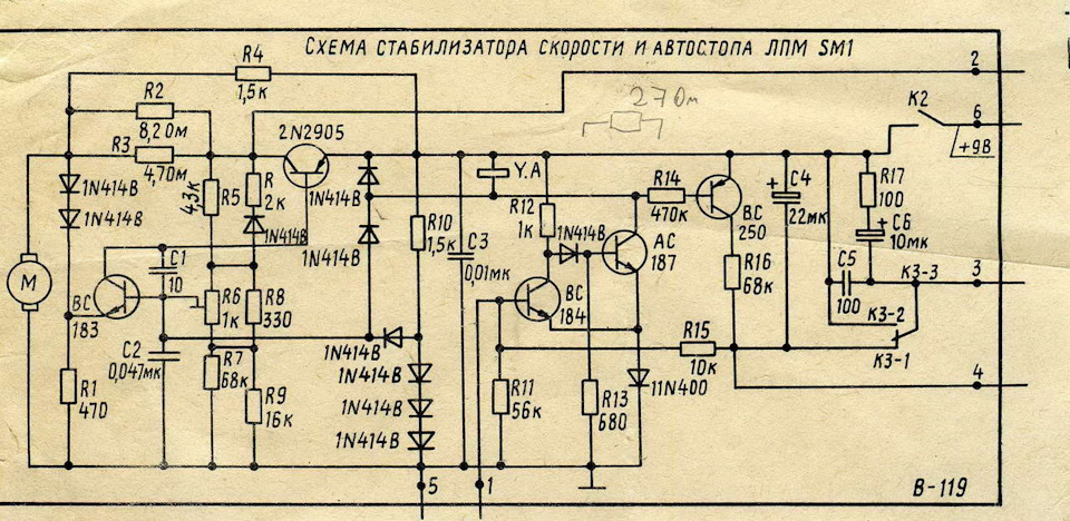 Схема автостопа для кассетного магнитофона