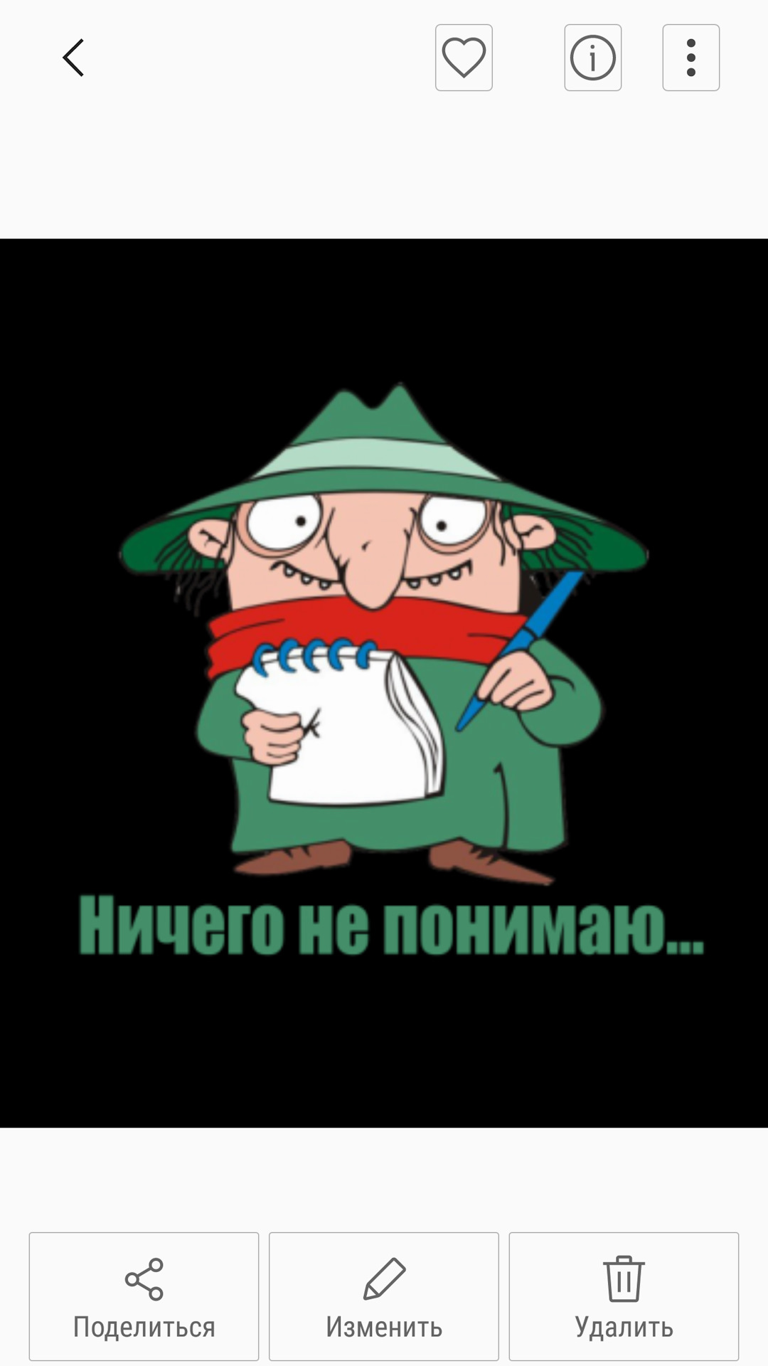 Аналогично колобки