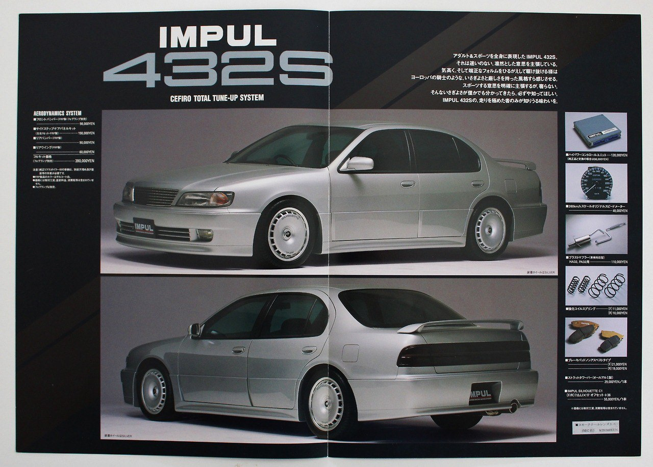 Плюсы владения Nissan Cefiro по оценкам автовладельцев