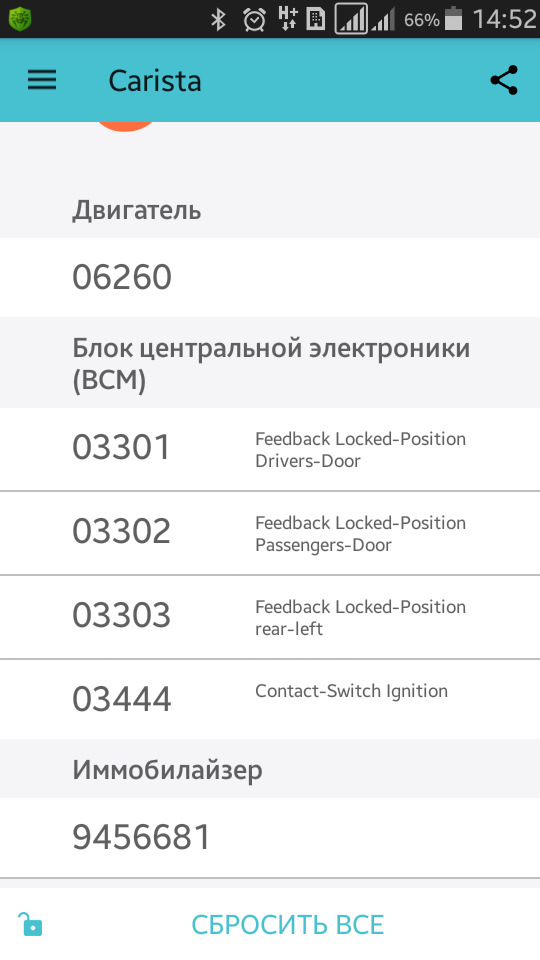Ошибка 3302. Ошибка 3302