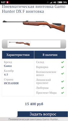 Хатсан или крал что лучше псп. Смотреть фото Хатсан или крал что лучше псп. Смотреть картинку Хатсан или крал что лучше псп. Картинка про Хатсан или крал что лучше псп. Фото Хатсан или крал что лучше псп