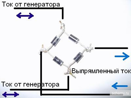 Как правильно соединить диодный мост