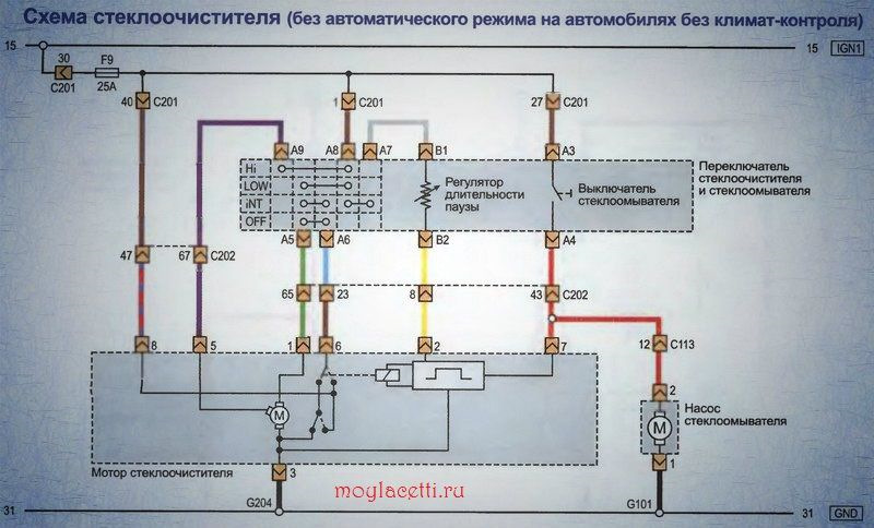 Электросхема лачетти