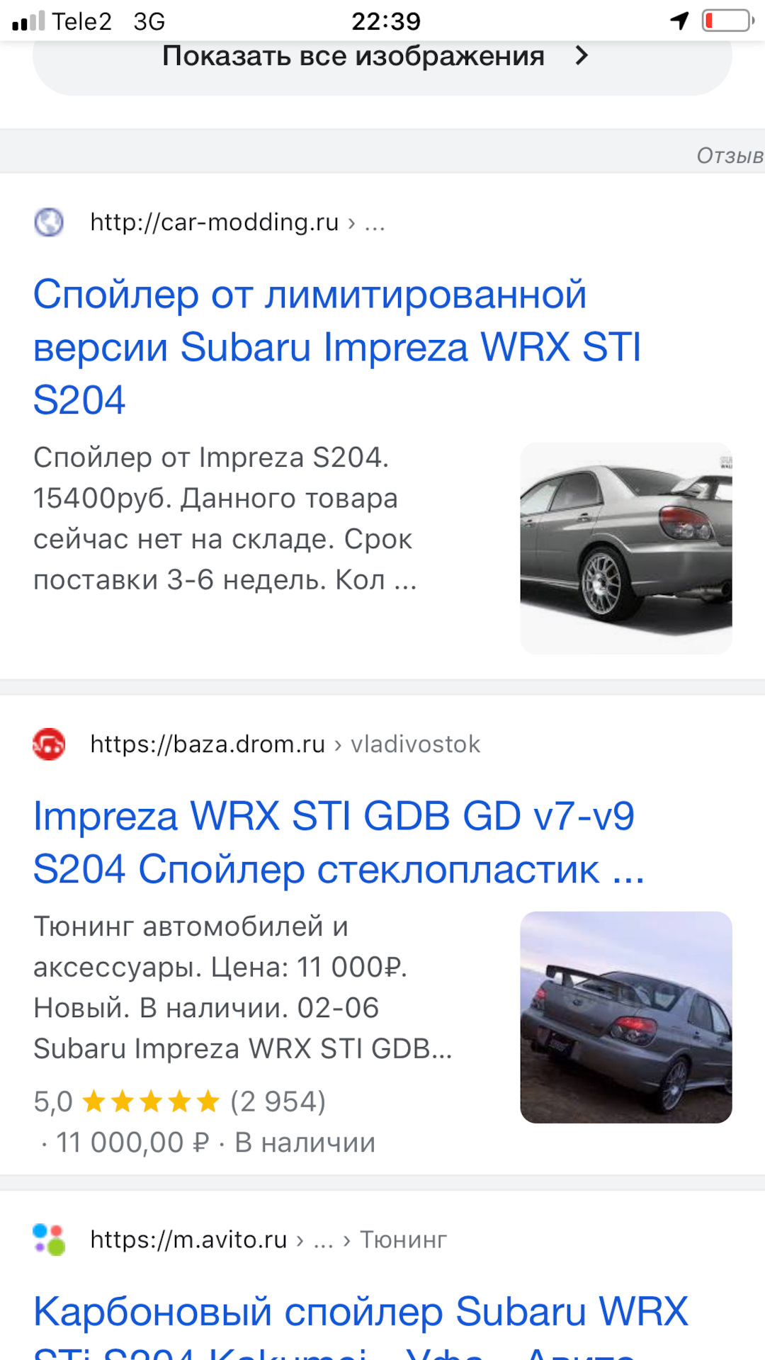 без заголовка — Subaru Impreza (GD, GG), 2 л, 2007 года | наблюдение |  DRIVE2