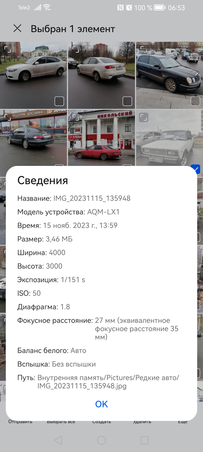 Редкие авто в СПб. Часть 16. — DRIVE2