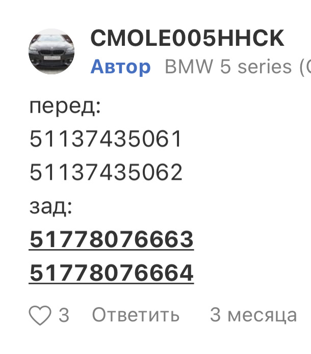 Ustanovka Diskov Bmw 5 Series 2 0 L 2020 Goda Na Drive2