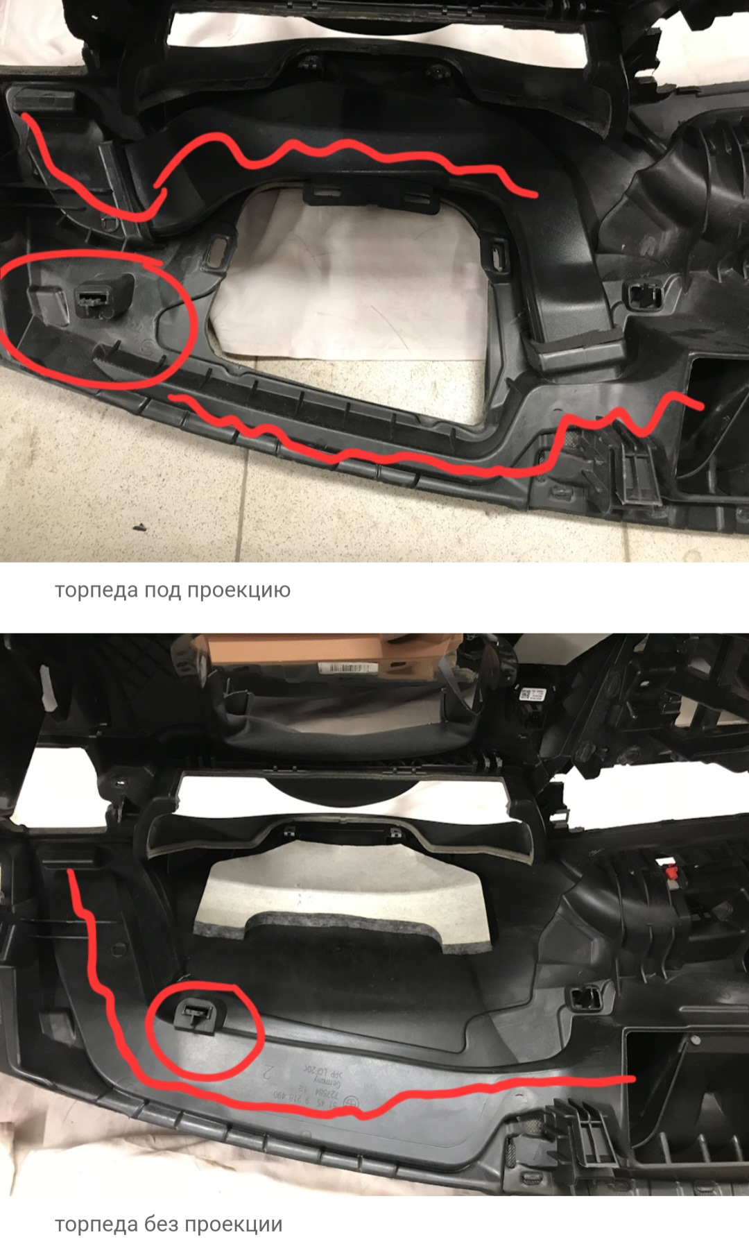Проекция на лобовое стекло — BMW 3 series (F30), 2 л, 2016 года ...