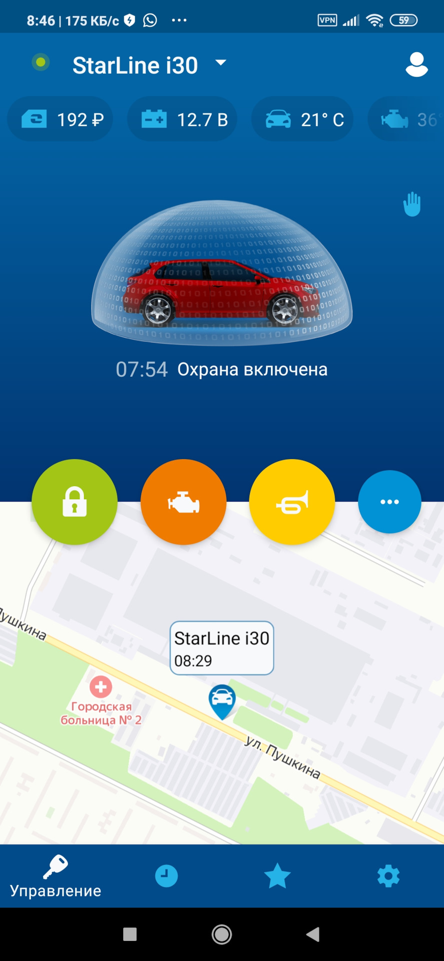 Штатная сигнализация. — Hyundai i30 (2G), 1,6 л, 2013 года | электроника |  DRIVE2