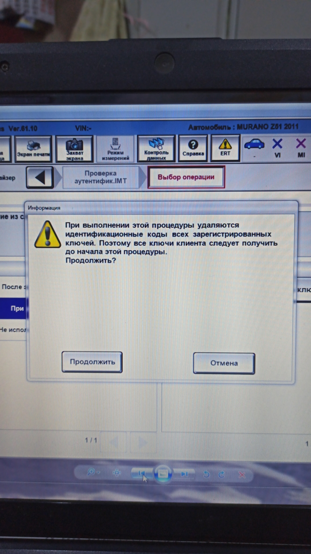 Настройка tactrix openport 2.0 под Nissan Consult 3 — Nissan