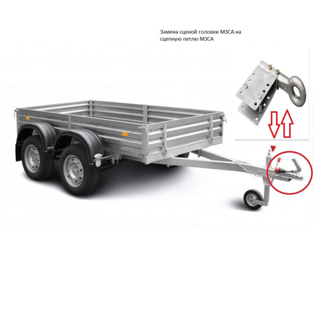 Прицеп МЗСА 817717. Прицеп для снегохода. Тюнинг — DRIVE2