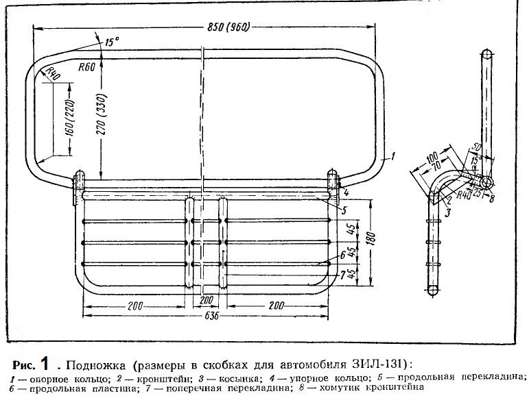 Сиденье Зил 130 Купить