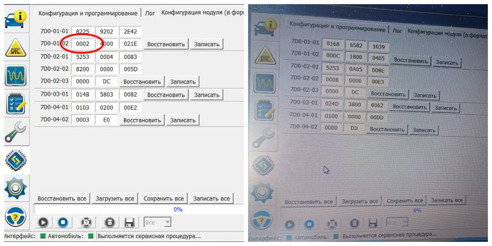 forscan расширенная лицензия торрент