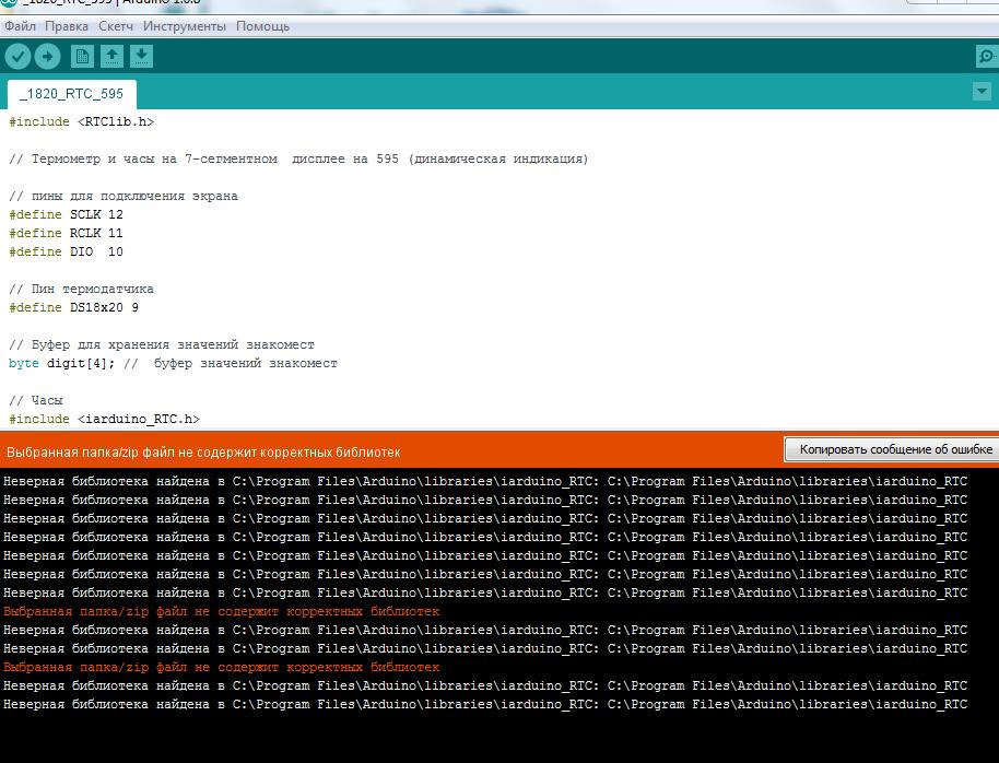 C program files arduino libraries