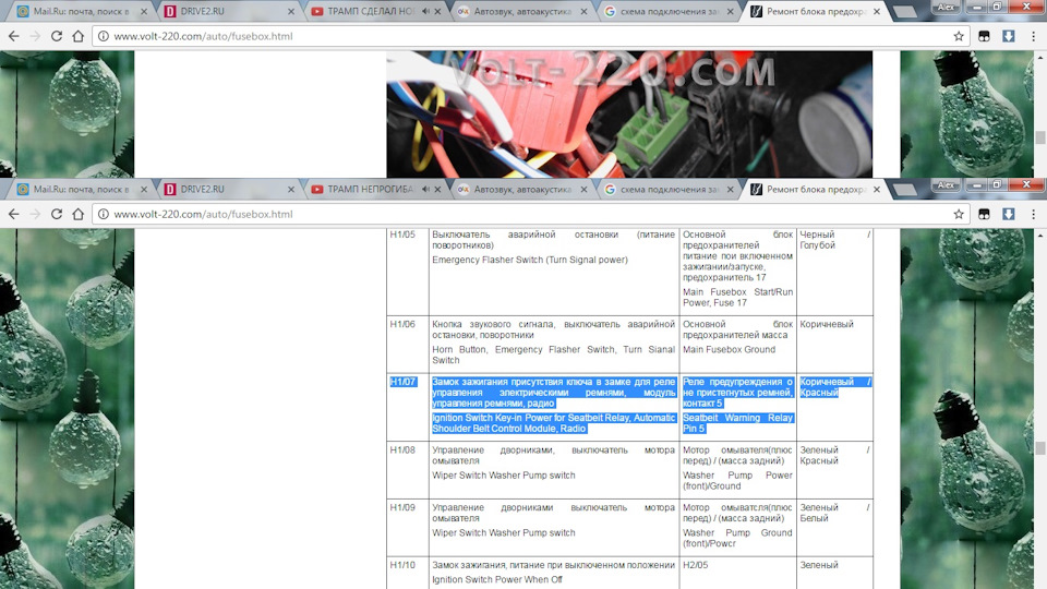 Не смог найти АСС от замка зажигания — Volkswagen Golf Mk2, 1,6 л, 1985 ...