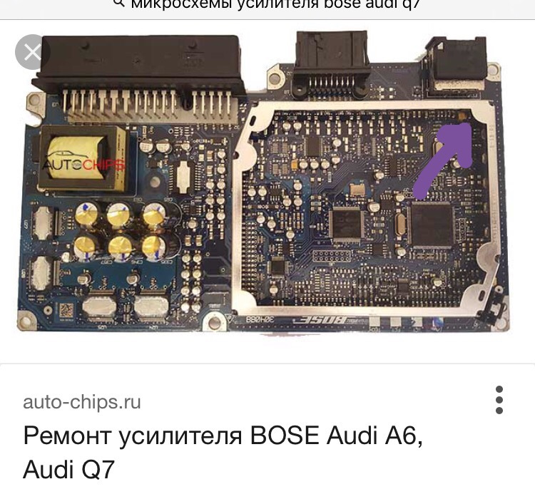 Чип полупроводник. Микрочипы для автомобилей. Auto chips. Auto chip logo. Auto chips.