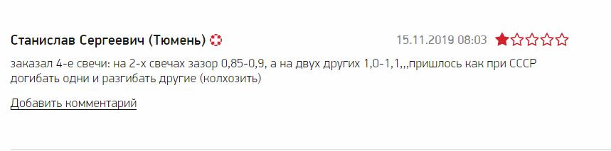 Переобулся в нокиан ротива 265/75/16 — SsangYong Rexton (2G), 2,7 л ...