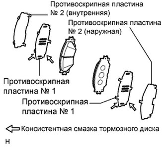 Код детали пластин! - Сообщество "Mitsubishi Lancer Club" на DRIVE2