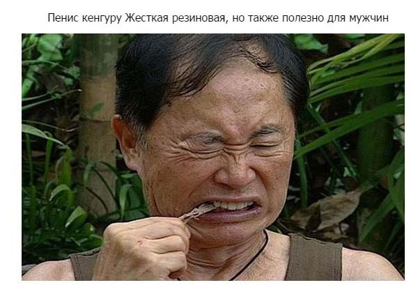 Мужчины показывают хуй женщинам, ебля всех баб на свадьбе
