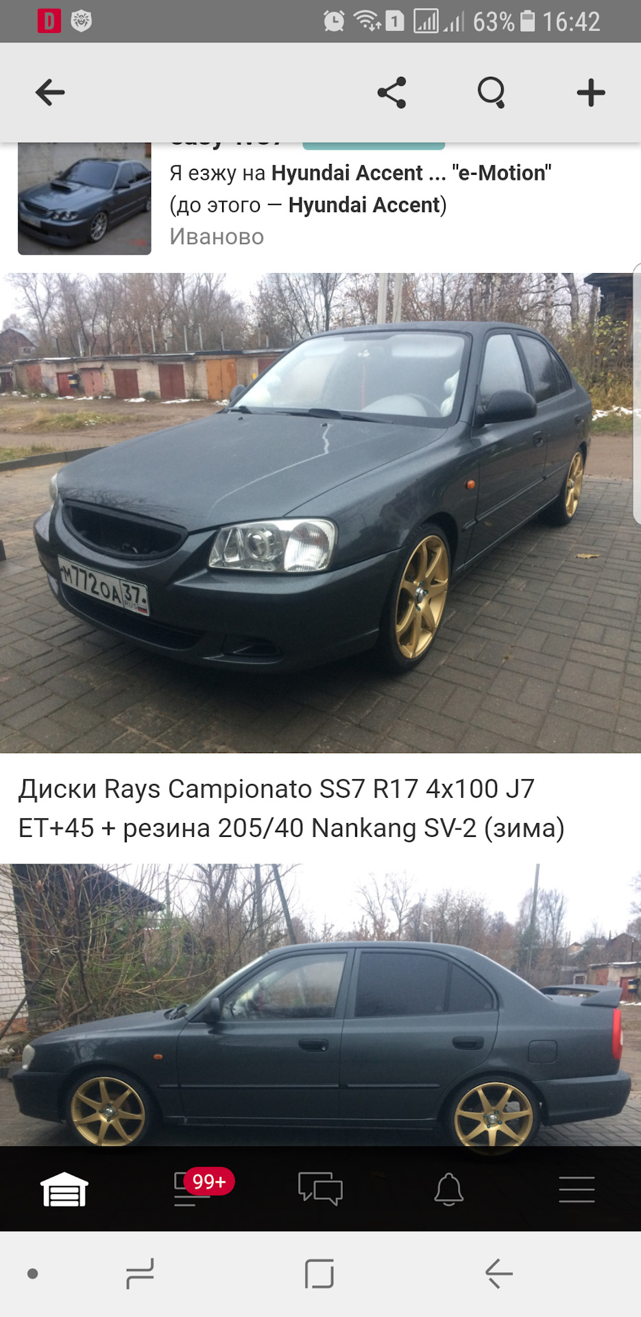 Выбор цвета дисков! — Hyundai Accent (2G), 1,5 л, 2004 года | колёсные диски  | DRIVE2